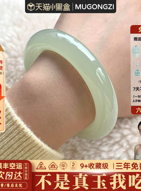 近3小时950+人加购过的玉手镯