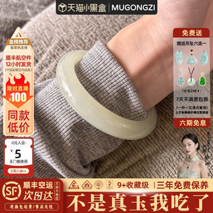 慕公子 “冬雪初晴