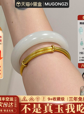 近3小时950+人加购过的玉手镯