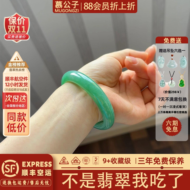 真玉镯子有独特的色泽和质感