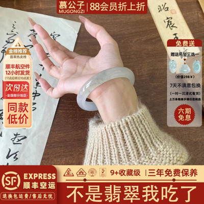 【已有405人下单】翡翠玉手镯