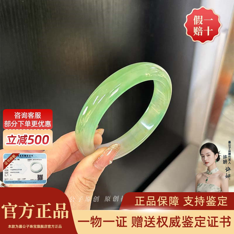“花雨细时"纯天然a货高端缅甸糯冰种飘花翡翠玉镯子正品玉石女款