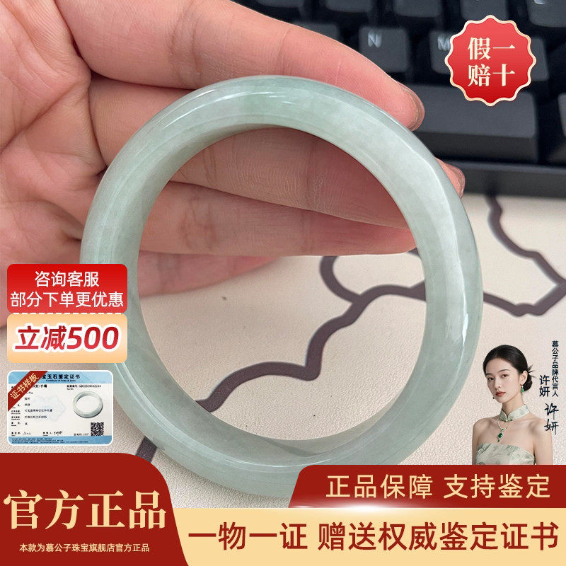 &ldquo;霜华染梦"纯天然A货高端缅甸糯冰种飘花翡翠玉镯子正品玉石女款