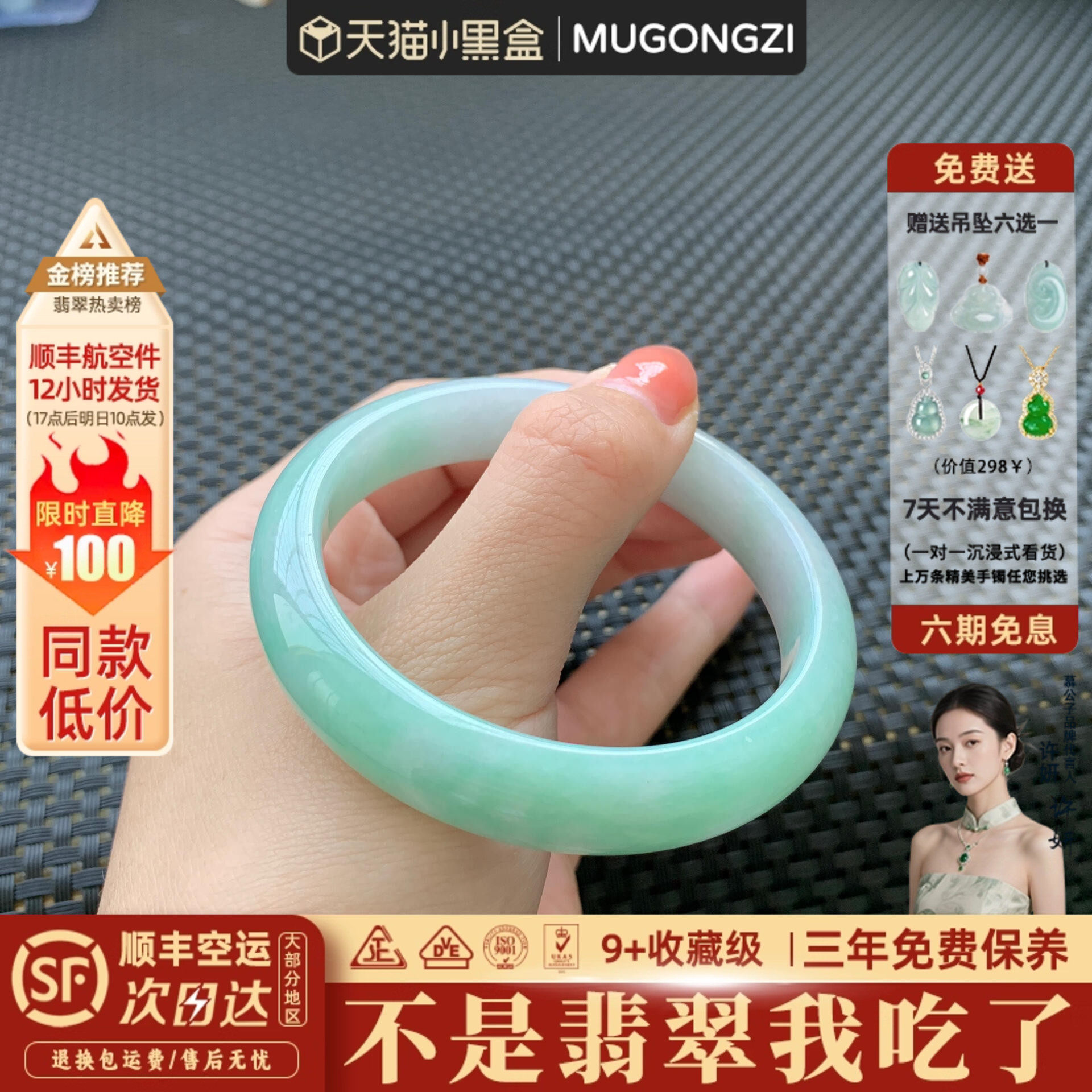 慕公子手镯有独特的色泽和质感