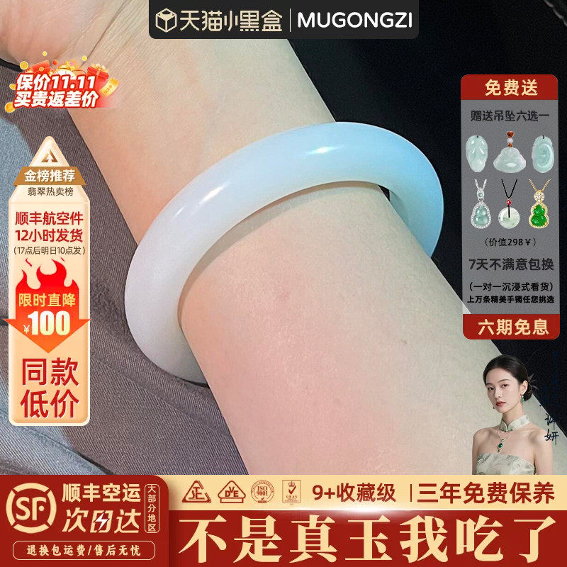"我们的时光"正品阿富汗玉手镯子高端贵妃镯和田玉羊脂白玉镯平替