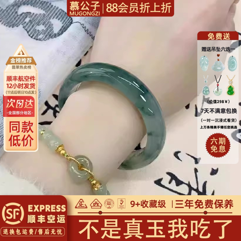 慕公子"千山月落" 冰种石英岩玉手镯子处理玛瑙玉髓翡翠手镯平替