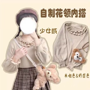 原创日系可爱温柔风软妹娃娃领毛衣春秋内搭长袖洛丽塔打底衫上衣