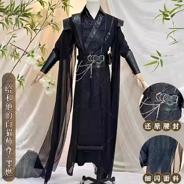 黑色劲装cosplay服墨燃黑水贺玄