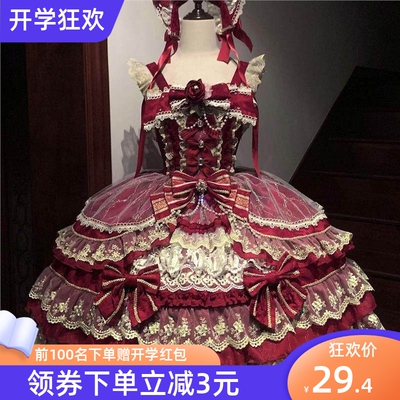 韩菇凉lolita洋装洛丽塔吊带裙