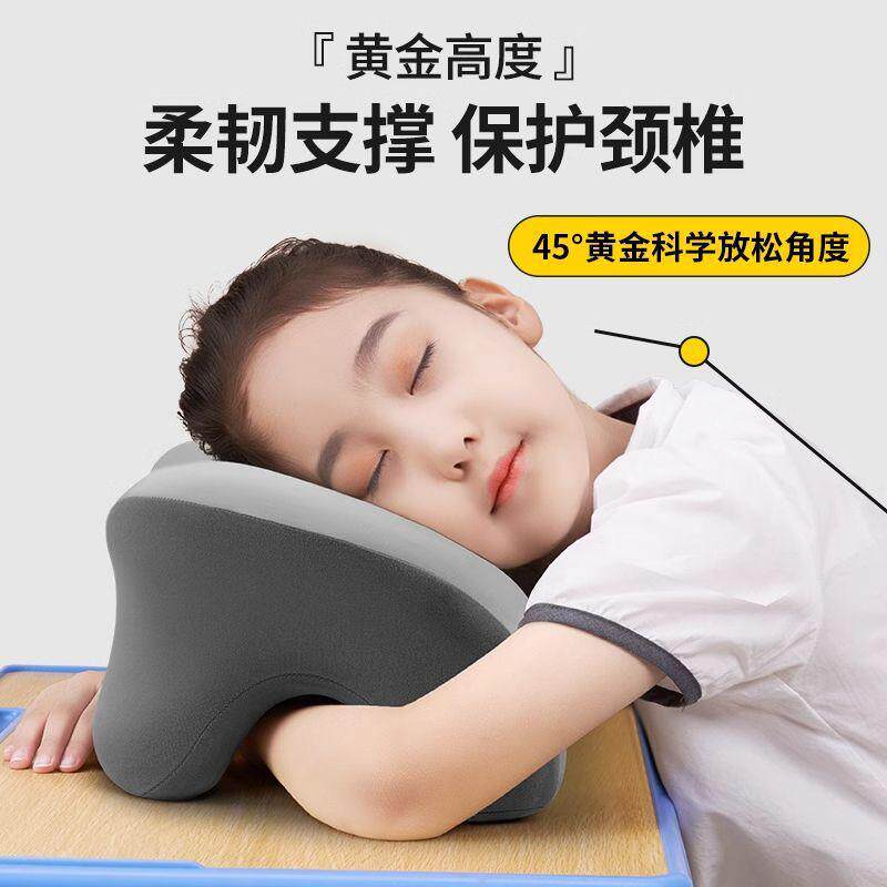 午睡枕小学生趴睡枕儿童午休枕头教室桌上睡觉午睡神器趴趴抱枕T