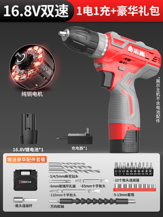 志高电钻无刷锂电小钢炮手电钻手枪钻家用电动螺丝刀工具冲击打墙