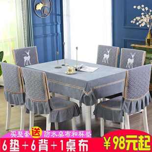 包邮 桌布布艺田园餐桌布椅垫餐椅套蕾丝台布椅子坐垫茶几桌布套装