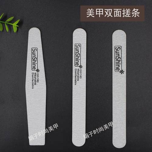 美甲超薄砂条木片挫刻磨指甲修型打磨搓条可水洗挫条美甲店用工具