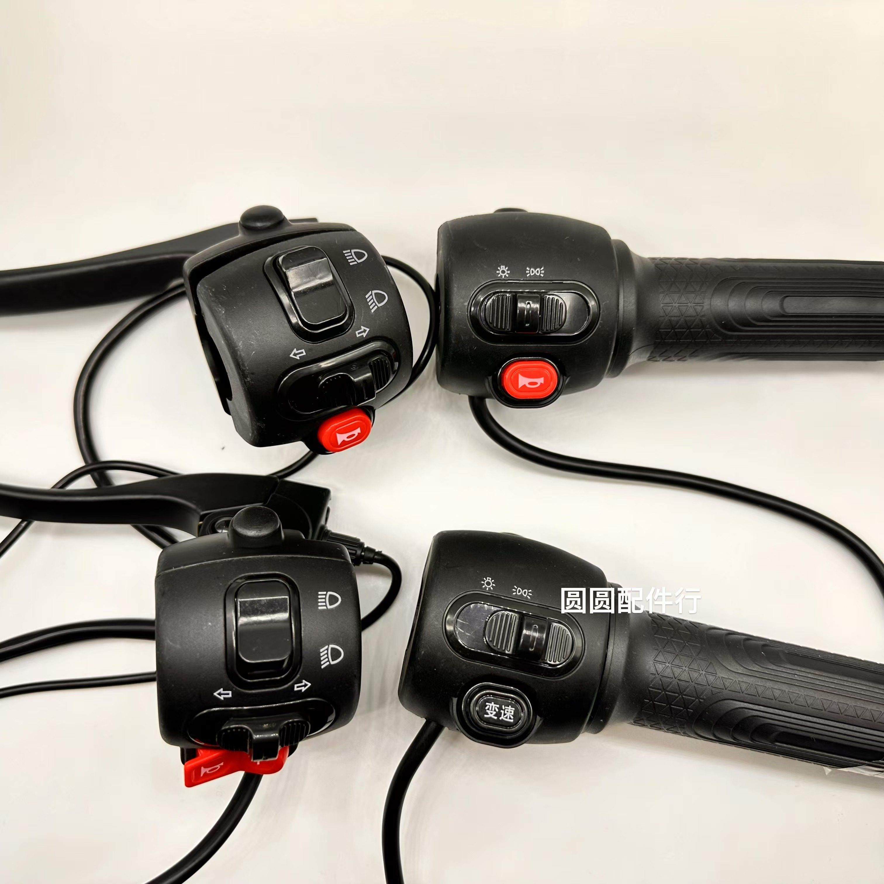 爱玛电动车大迪欧Q7爱尚爱曼连体大灯调速开关变速转把组合配件