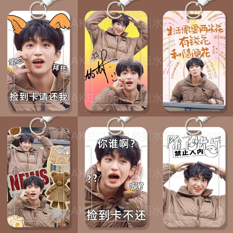 黄子弘凡周边创意学生滑盖卡套饭卡公交身份证件保护套门禁校定制