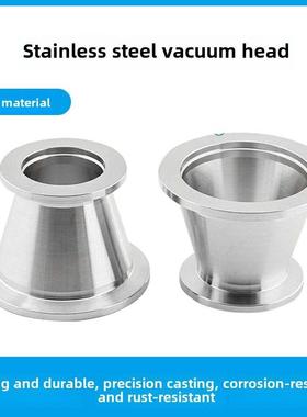KF真空大小头 快装变径接头KF16 KF25KF40KF50不锈钢真空法兰接头