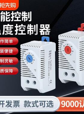 温度控制kto011温控器机械式开关kts011风扇湿控器温控仪散热加热