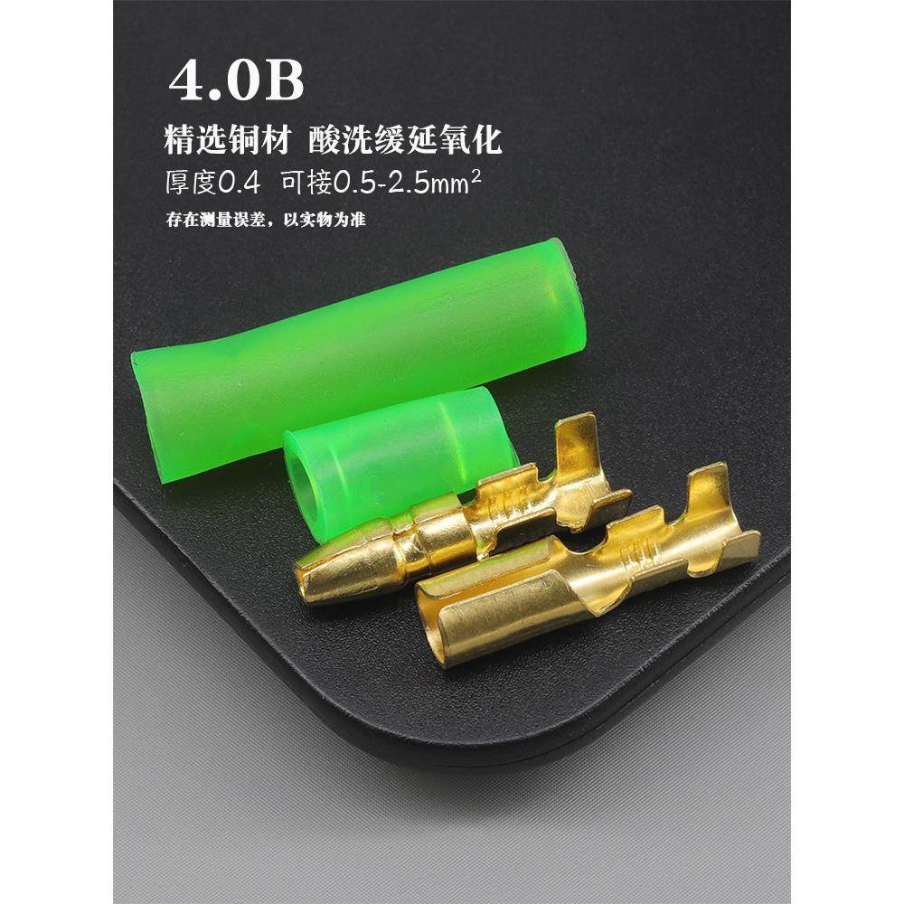 汽车电动汽车子弹形弹簧端子公母连接器连接器4B护套弹簧线连接器,3C数码配件,USB多功能数码宝,淘宝优惠券,粉丝福利购,淘宝优惠卷