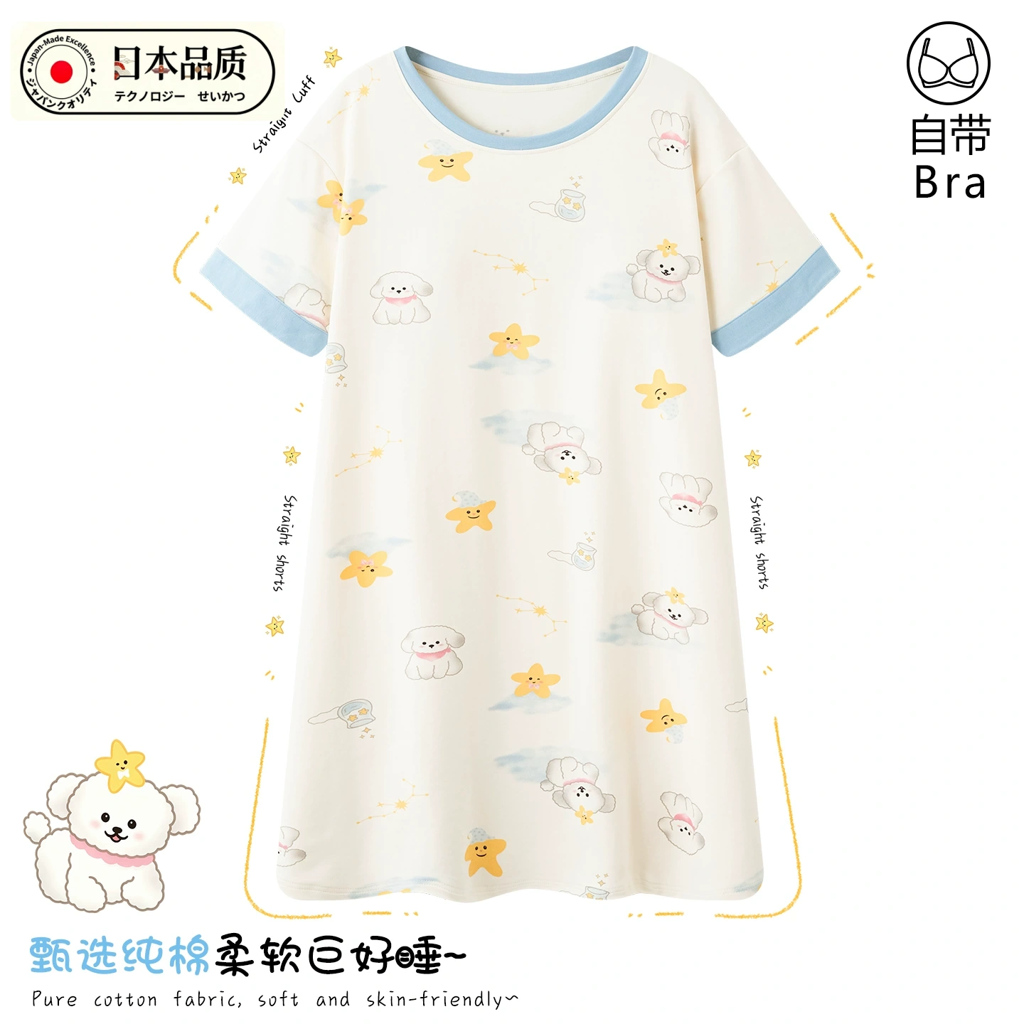 日本进口萌系可爱纯棉短袖睡裙夏睡裙