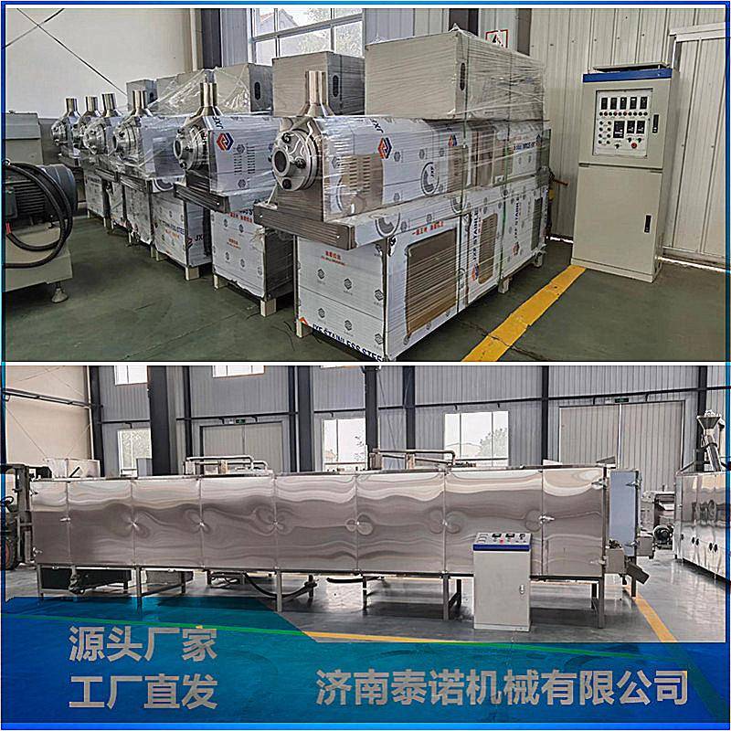 多功能网带烘干机用于豆制品豆皮及拉丝蛋白制品的干燥设备