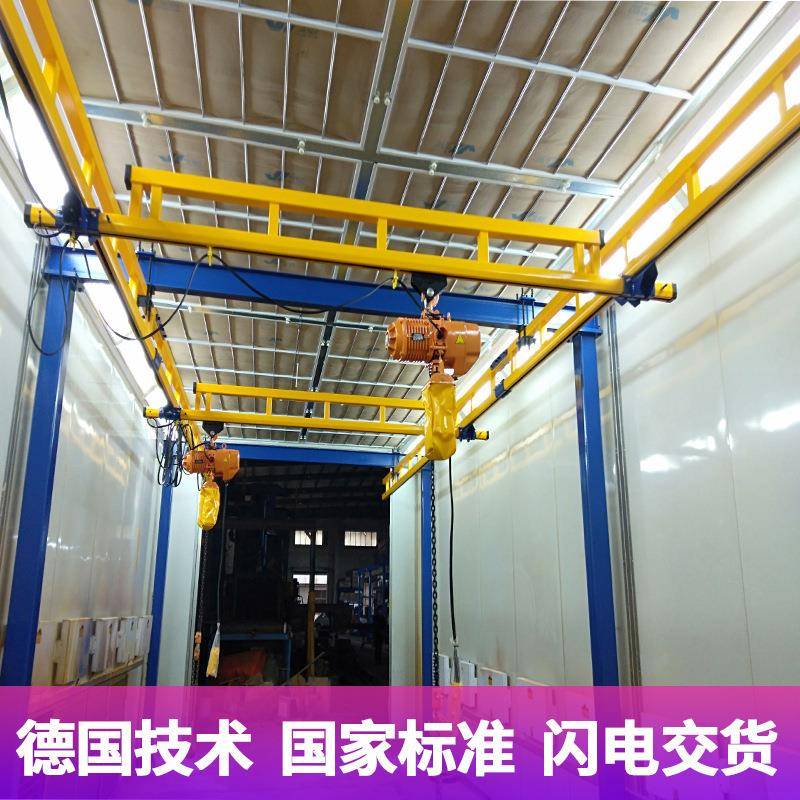 KBK轨道刚性单梁起重机无线遥控KBK吊运行车组合式智能KBK起重机