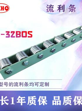 切削流利条加强加厚W-2BOS钣金挡边防静电镀锌框架货架滑轮导轨