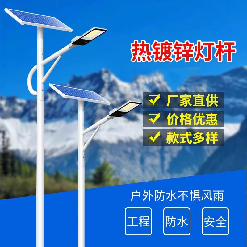 惠民户外灯路灯庭院超亮大功率led感应农村照明防水道路灯