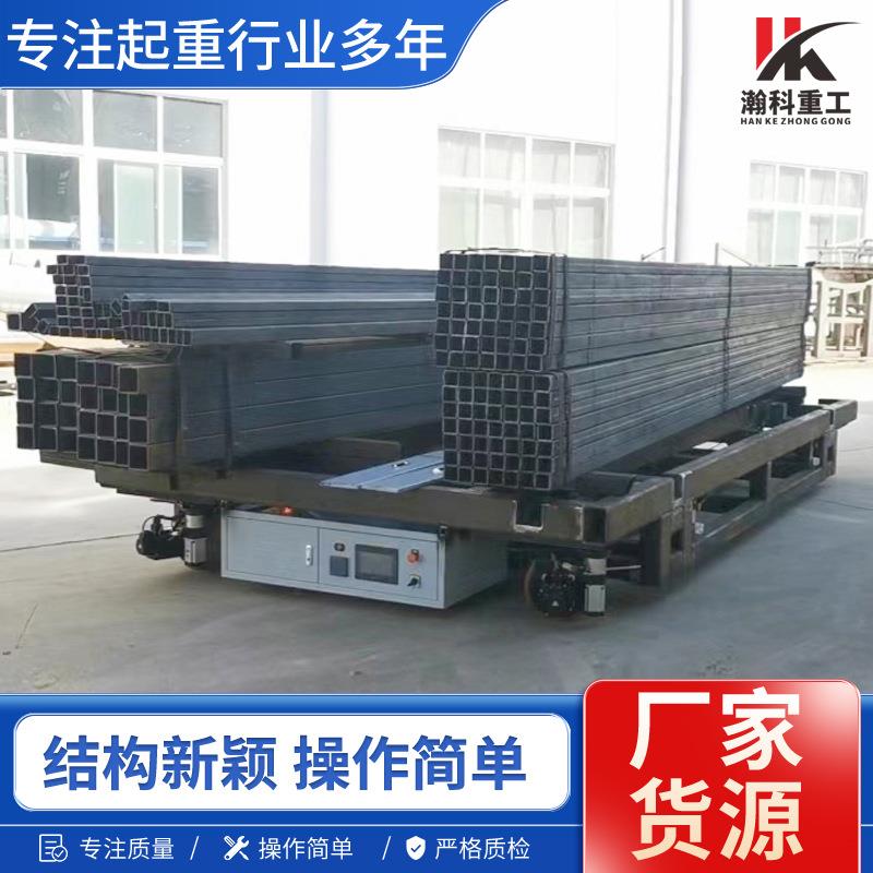 AGV电动地平车平板车工厂车间重型物料运输万向地平车
