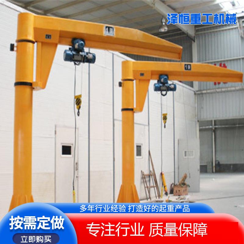 固定式悬臂吊吨5吨电动旋转平衡吊1吨单臂吊2吨立柱旋转独臂吊机