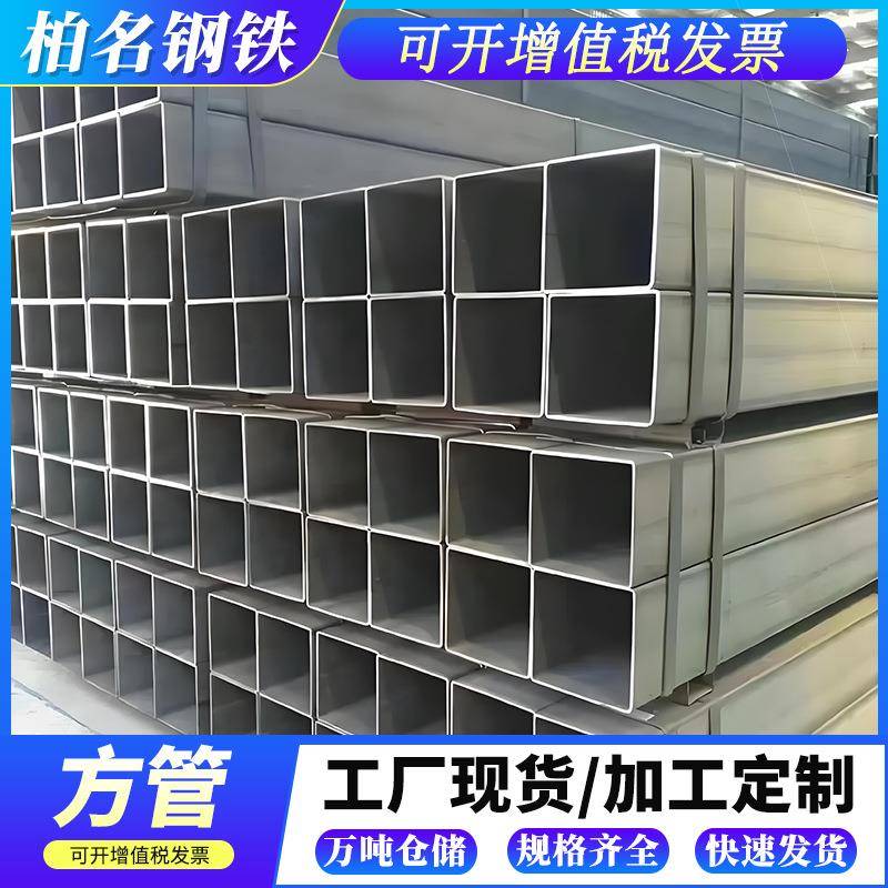 厂家直供q235b方管大口径厚壁方管黑方管建筑幕墙用方管方矩形管