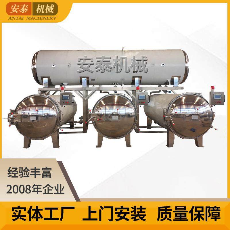 全自动电脑杀菌锅真空烧鸡烧肉真空酱牛肉小金碗杀菌锅豆干杀菌锅,清洗/食品/商业设备,其他食品加工设备,淘宝优惠券,粉丝福利购,淘宝优惠卷