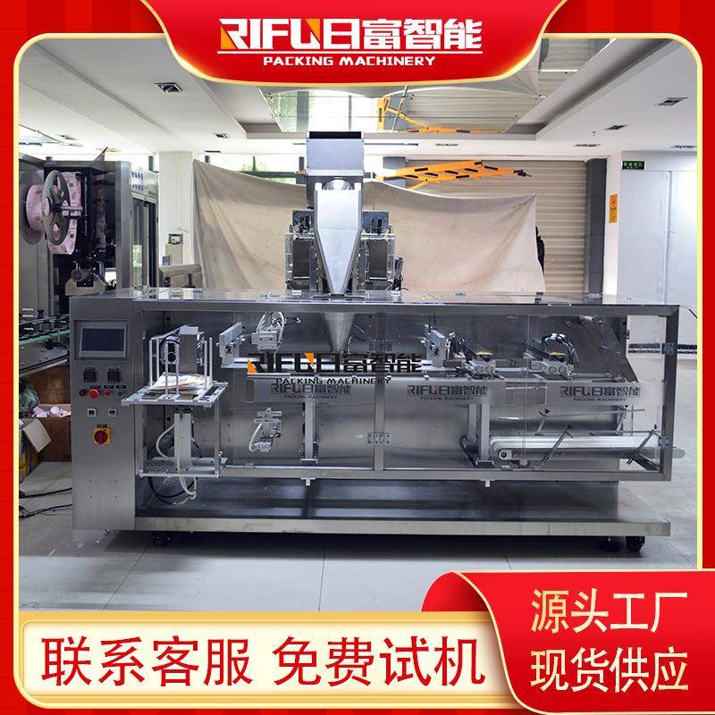 全自动花生称重计量水平给袋式包装机坚果成品袋包装设备