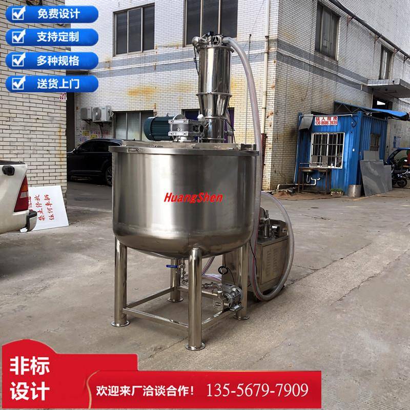 清毒剂液体搅拌机液体配液罐化工液体混合配比均质电加热搅拌机