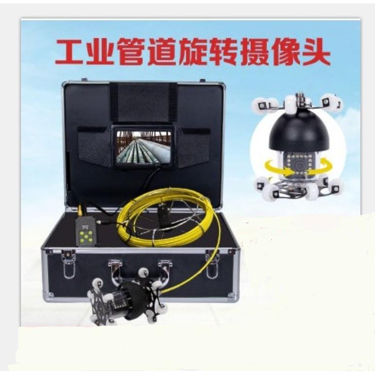 高清管道360度旋转摄像头9寸显示屏镜头洞穴探测器工业内窥镜
