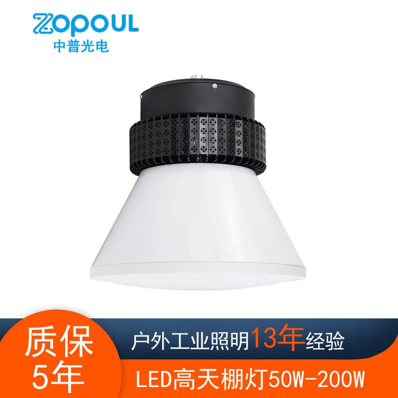 UTLED高天棚鳍片超市工矿灯汽修厂大堂照明通道回廊照明200W