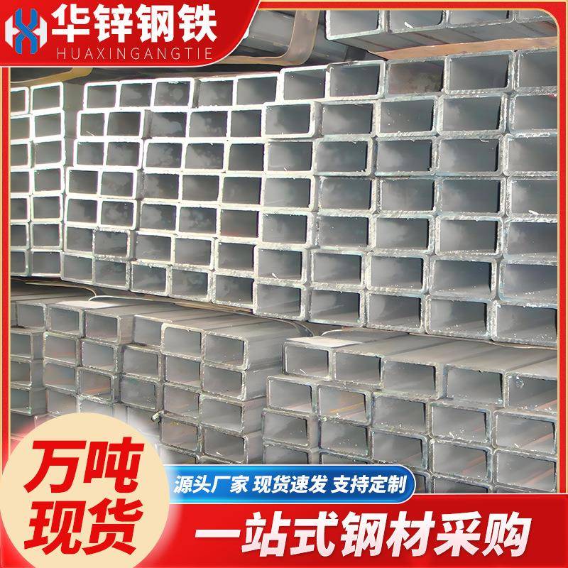 镀锌方管Q235B建筑工程幕墙用黑铁方通40*60大口径厚壁矩形管