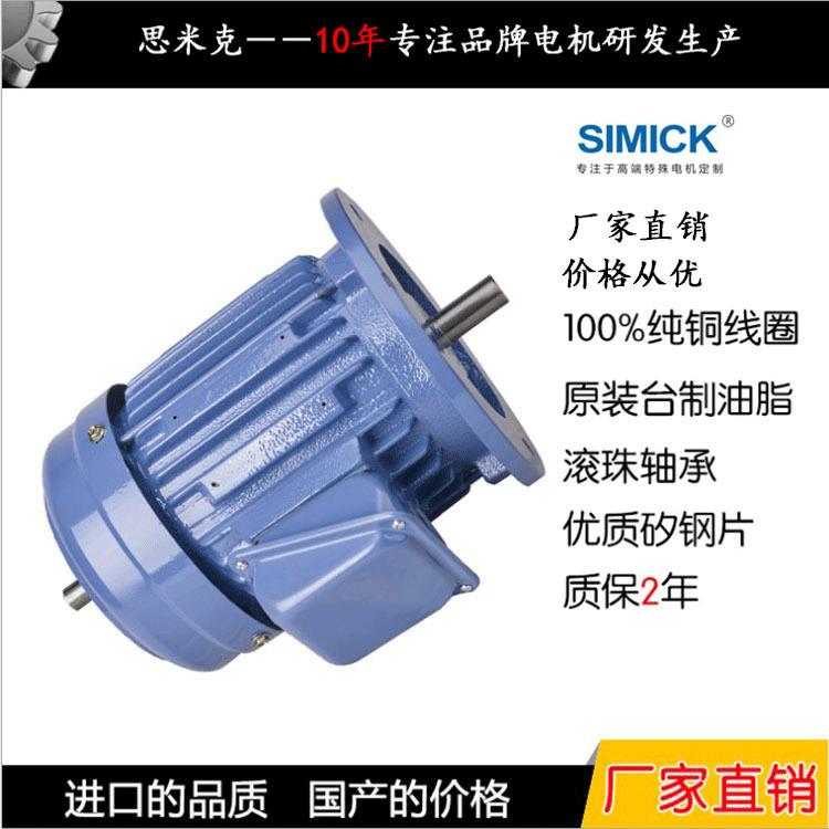 加工单相调速搅拌电机500W长轴铝壳电机耐高温三相异步电动机