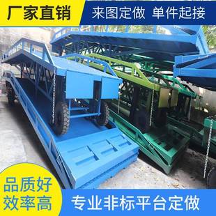 佛山登车桥移动式登车桥梁叉车上柜斜坡移动装卸平台