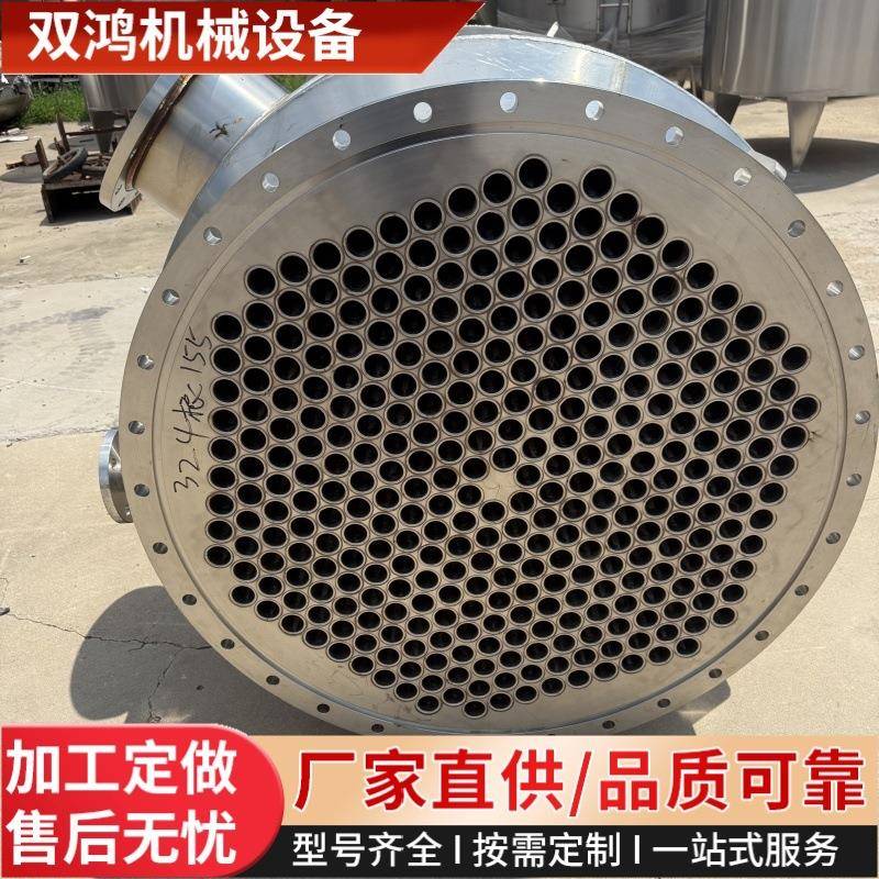 304不锈钢列管式冷凝器316不锈钢钛材列管式换热器化工制药设备