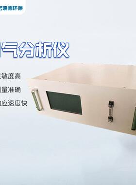 便携式紫外烟气分析仪cems烟气分析仪尾气分析仪脱硫在线分析仪