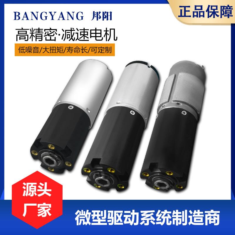 汽车电动尾门行星减速电机大扭力低噪音马达齿轮箱撑杆工厂直销