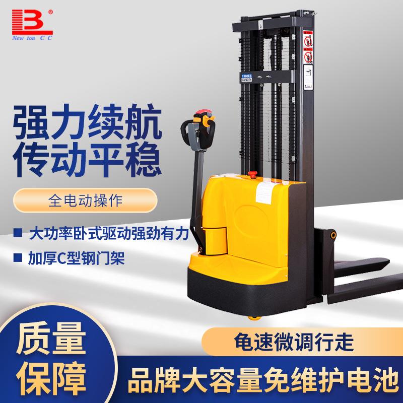 电动堆高车液压升降托盘车1000公斤1.5吨2吨升高车升降机电动叉车