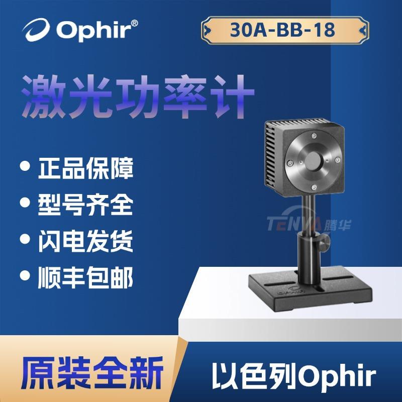 30A-BB-18/10A-BB-16/2A-BB-9/3A-P-THz以色列激光功率计