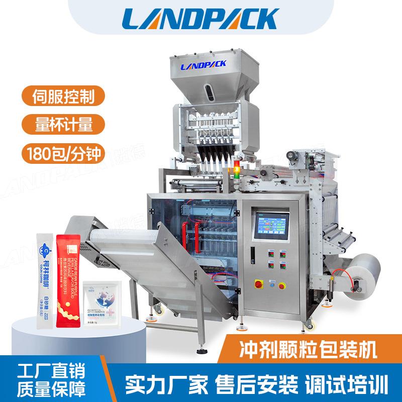 定制红糖姜茶包装机凉茶颗粒冲剂多列机固体冲调粉剂包装机