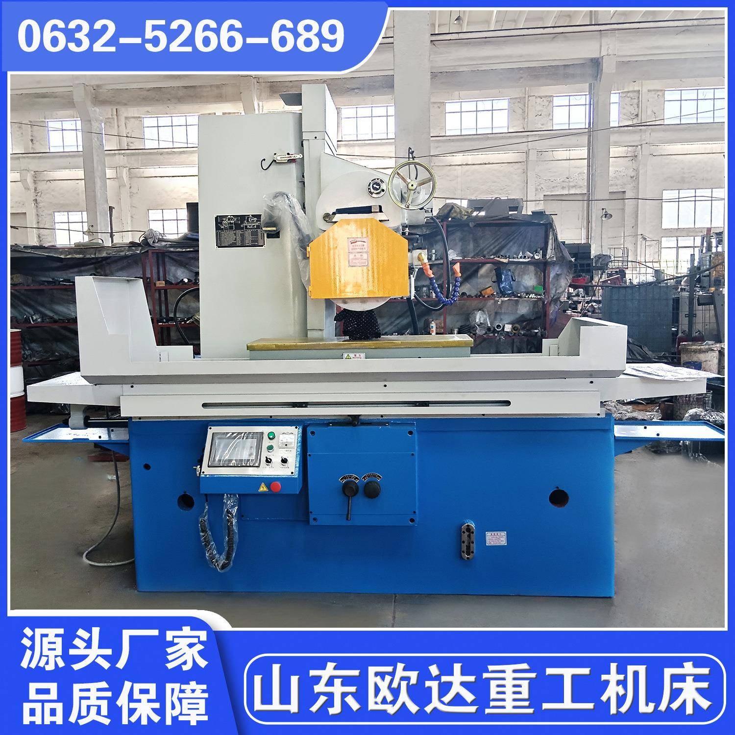 M7140磨床7150平面磨床各种规格现货大水磨M7150/7140磨削机床厂