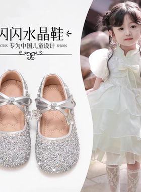 女童鞋爱莎公主鞋新款儿童闪亮水晶鞋配礼服演出鞋子单鞋软底皮鞋