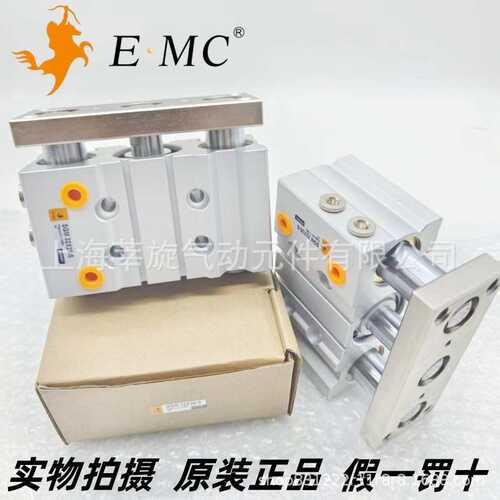 EMC.亿太诺SG/M系列薄型带导杆气缸16X10/20/25/150-200-S