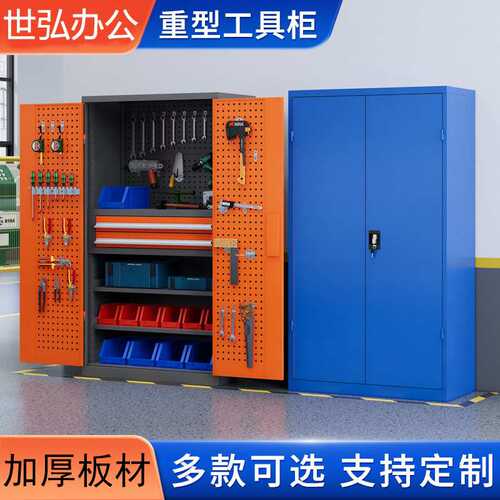 五金工具柜汽修车间工具储物柜加厚零件收纳柜子双开门重型工具柜