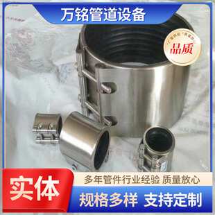 304单卡不锈钢管道补漏器水管连接管卡哈夫接抱箍快速抢修管夹