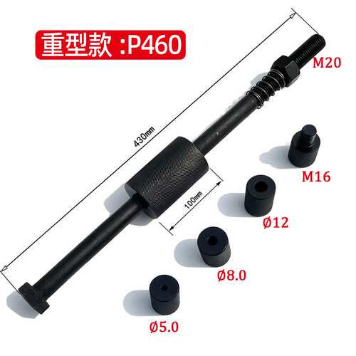 拉拔模具拨定位拆卸M2YTM4销子0重型机械出锤销钉实心手动拔销器
